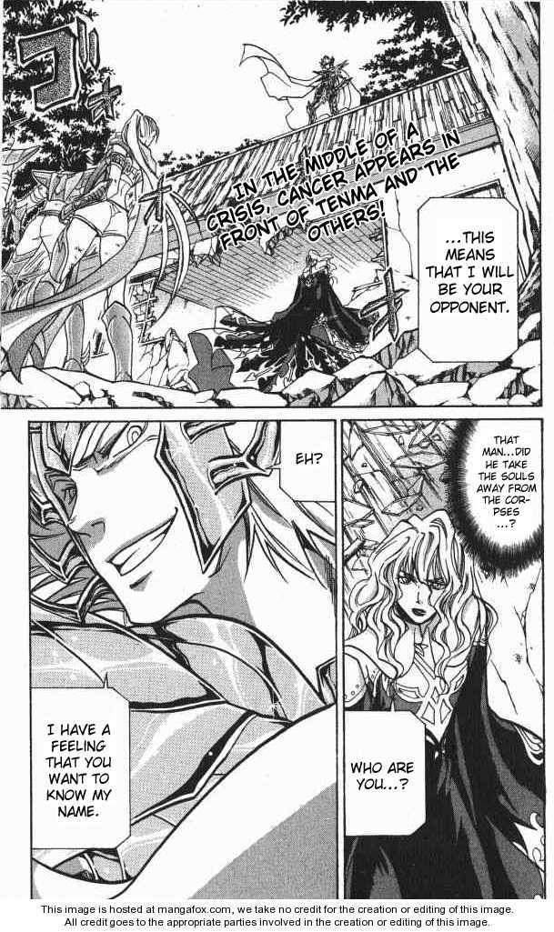 Saint Seiya - The Lost Canvas Chapter 61 page 1 - Chapter 61: Lightning Attack!