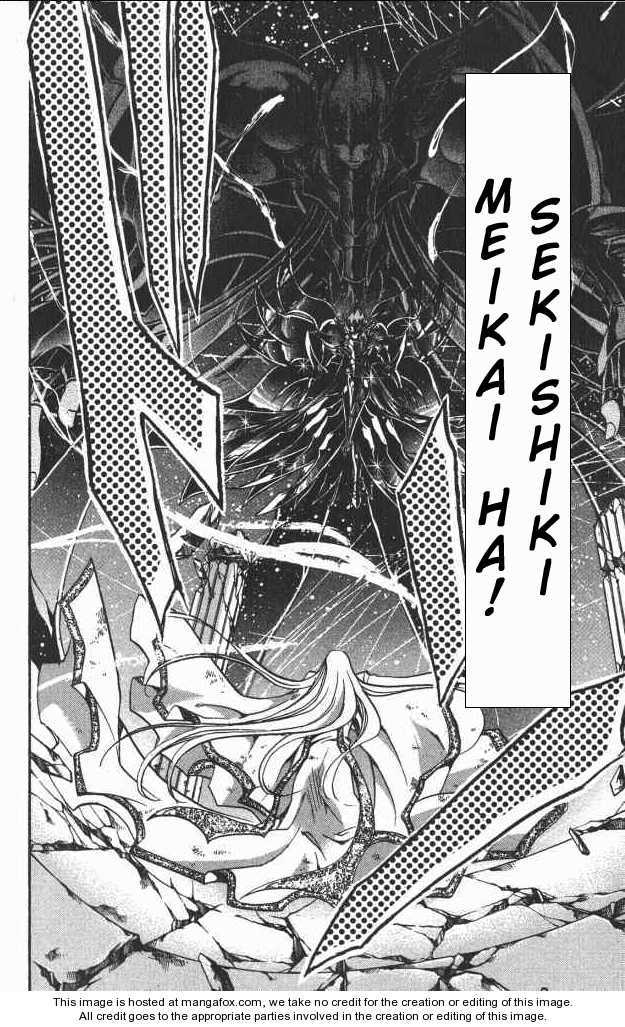 Saint Seiya - The Lost Canvas Chapter 68 page 7 - Chapter 68: Lost Body