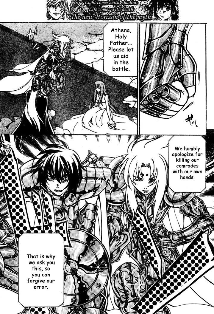 Saint Seiya - The Lost Canvas Chapter 7 page 16 - Chapter 7: Comrades