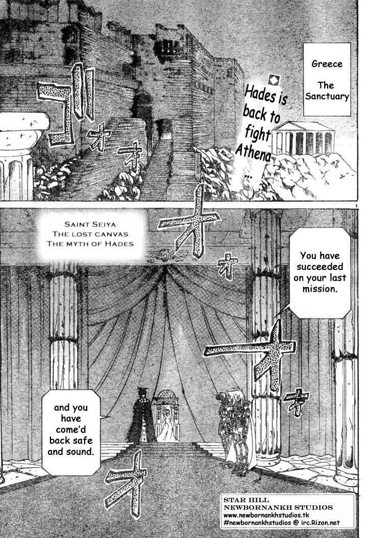 Saint Seiya - The Lost Canvas Chapter 7 page 2 - Chapter 7: Comrades