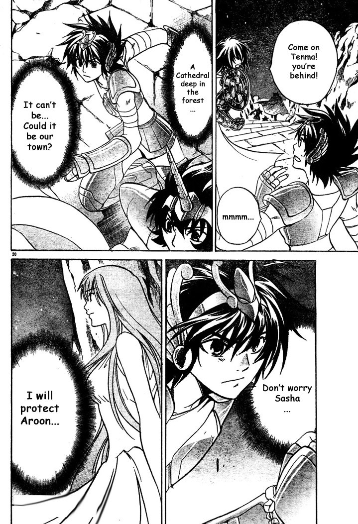 Saint Seiya - The Lost Canvas Chapter 8 page 1 - Chapter 8: Encounters