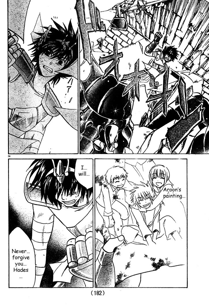 Saint Seiya - The Lost Canvas Chapter 8 page 14 - Chapter 8: Encounters