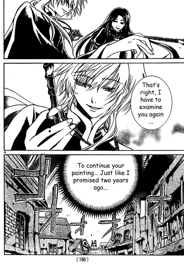Saint Seiya - The Lost Canvas Chapter 8 page 18 - Chapter 8: Encounters