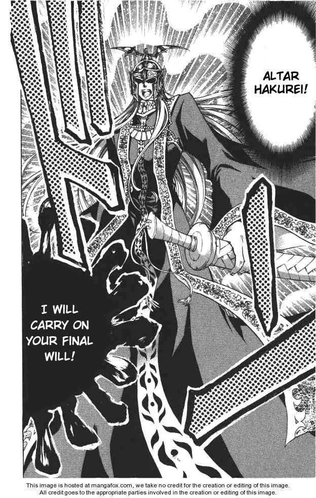 Saint Seiya - The Lost Canvas Chapter 88 page 12 - Chapter 88: Evil