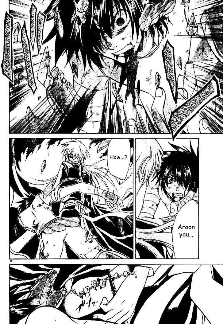 Saint Seiya - The Lost Canvas Chapter 9 page 16 - Chapter 9: Separation