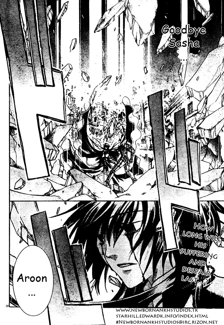 Saint Seiya - The Lost Canvas Chapter 9 page 19 - Chapter 9: Separation