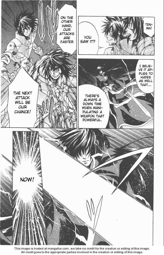 Saint Seiya - The Lost Canvas Chapter 94 page 17 - Chapter 94: Deadly Gift