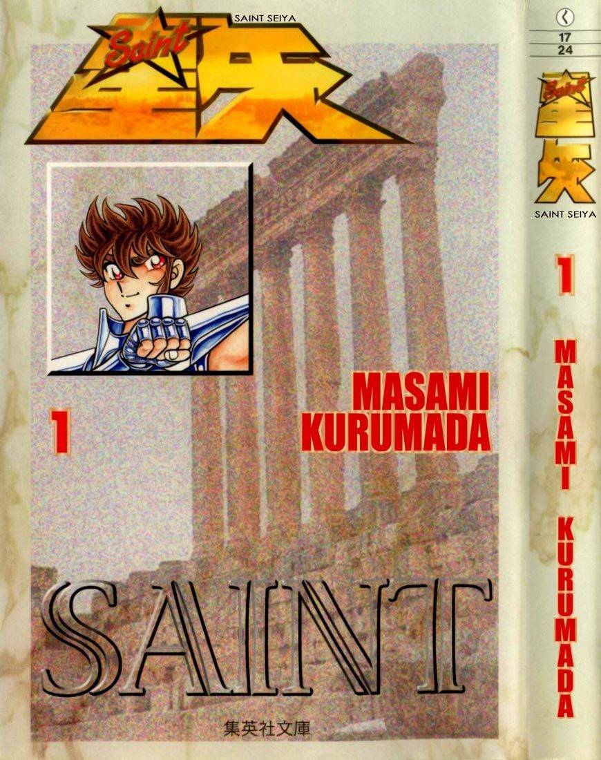 Saint Seiya Chapter 1 page 1 - Chapter 1