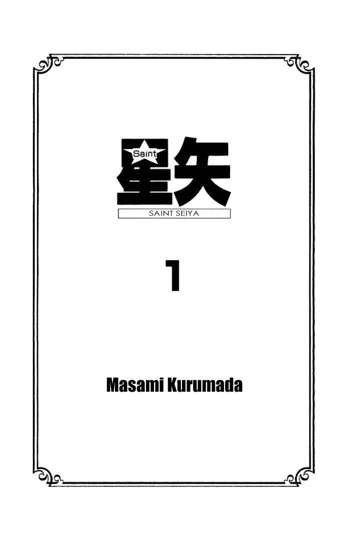 Saint Seiya Chapter 1 page 3 - Chapter 1