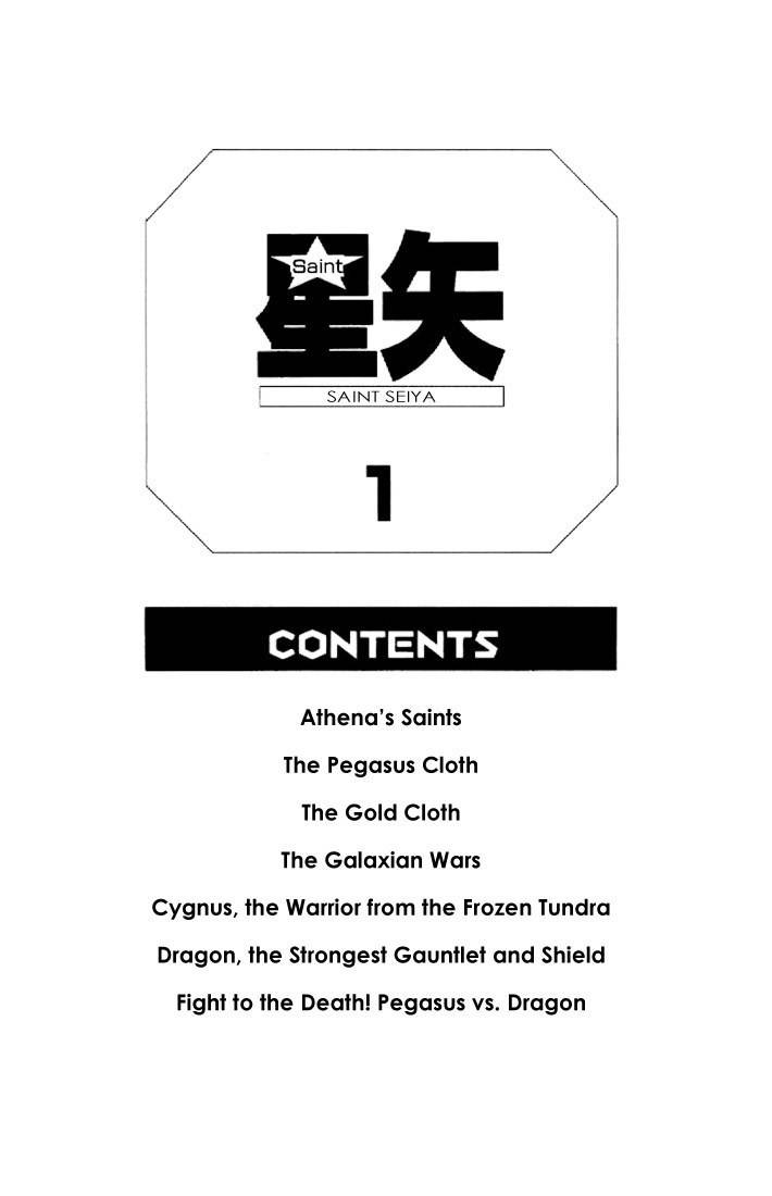 Saint Seiya Chapter 1 page 4 - Chapter 1