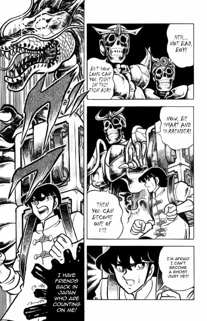Saint Seiya Chapter 12 page 11 - Chapter 12