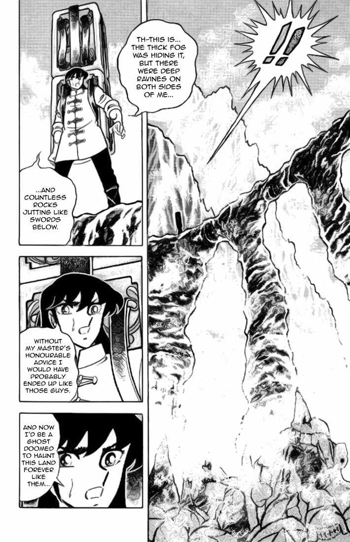 Saint Seiya Chapter 12 page 13 - Chapter 12