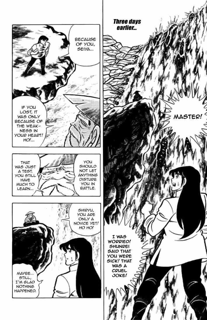 Saint Seiya Chapter 12 page 2 - Chapter 12