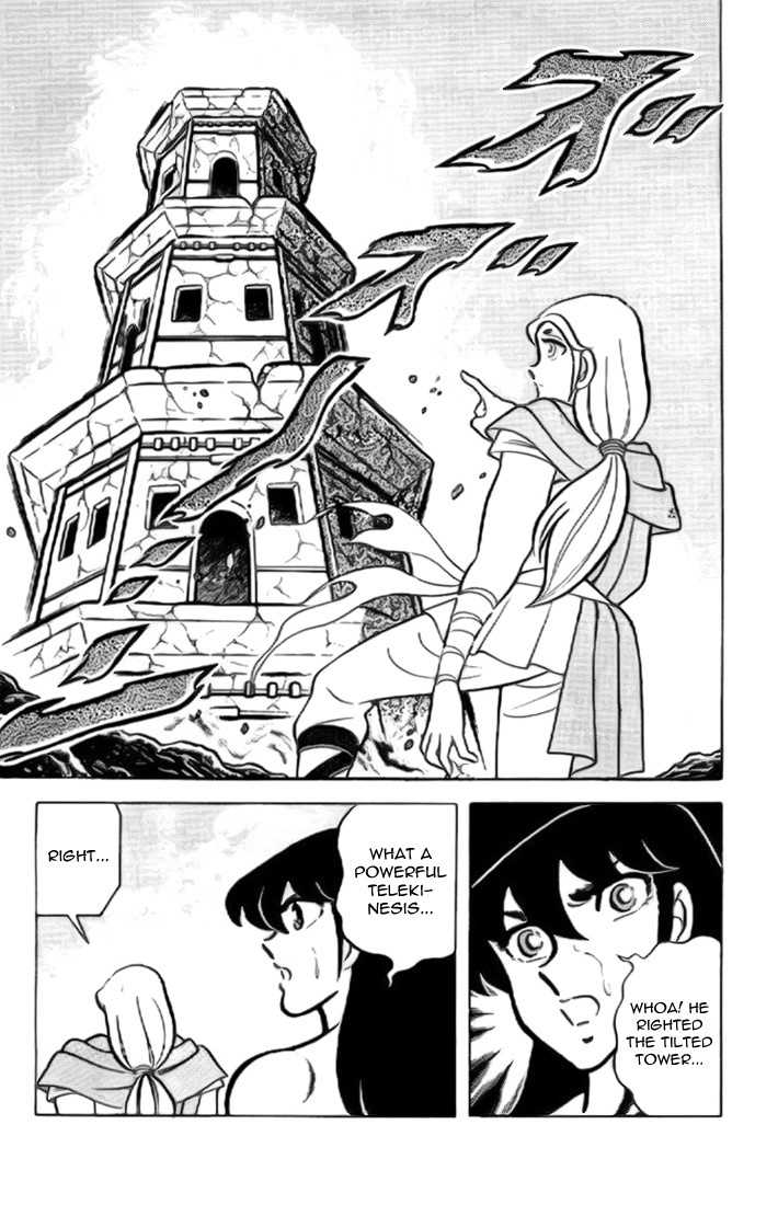 Saint Seiya Chapter 12 page 33 - Chapter 12