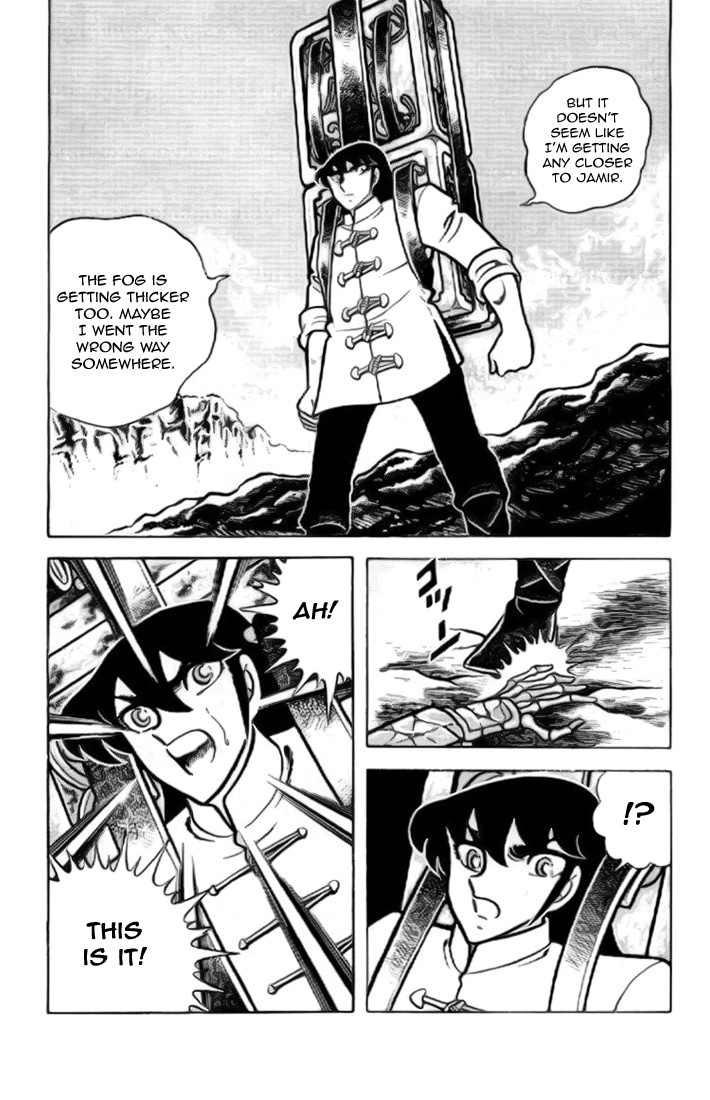 Saint Seiya Chapter 12 page 5 - Chapter 12