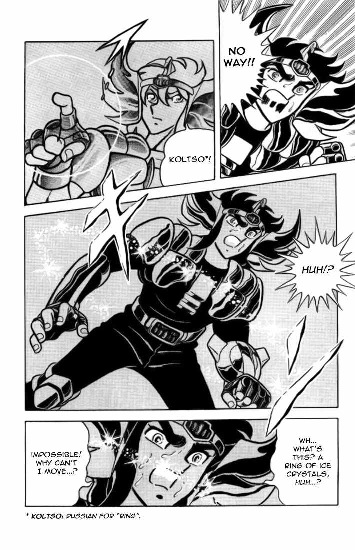 Saint Seiya Chapter 13 page 27 - Chapter 13