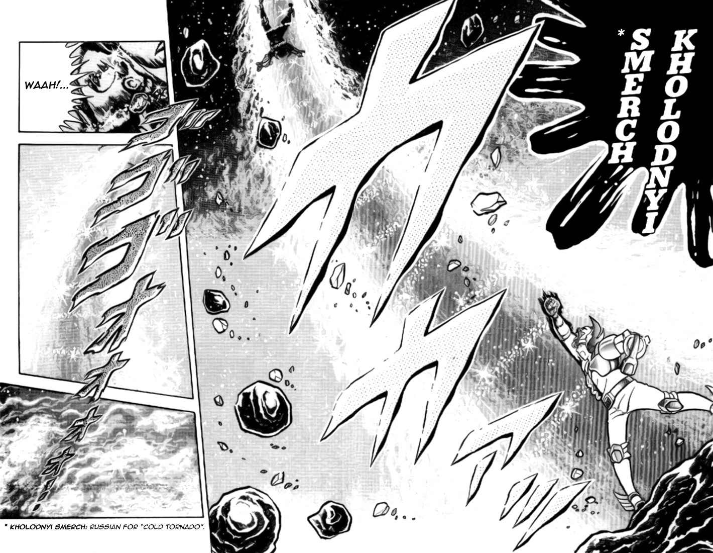 Saint Seiya Chapter 13 page 29 - Chapter 13