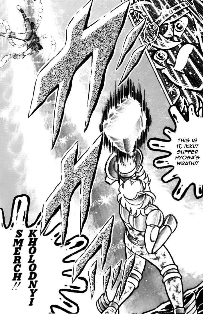 Saint Seiya Chapter 14 page 16 - Chapter 14