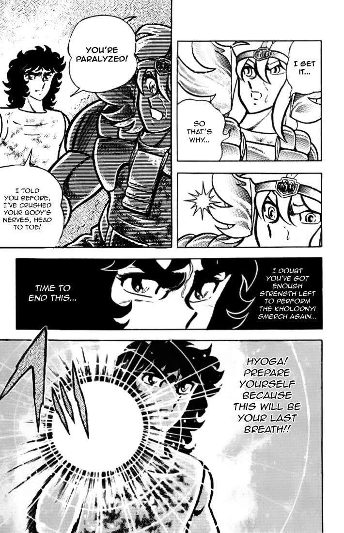 Saint Seiya Chapter 14 page 19 - Chapter 14