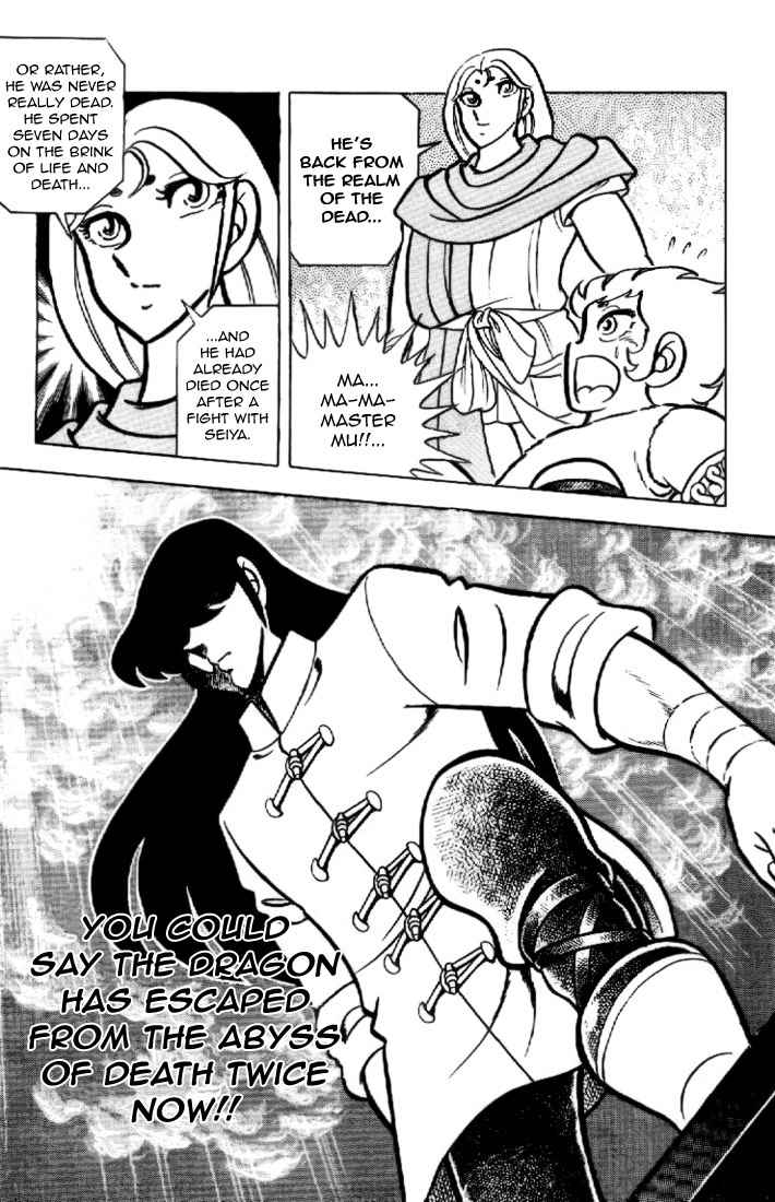 Saint Seiya Chapter 15 page 21 - Chapter 15
