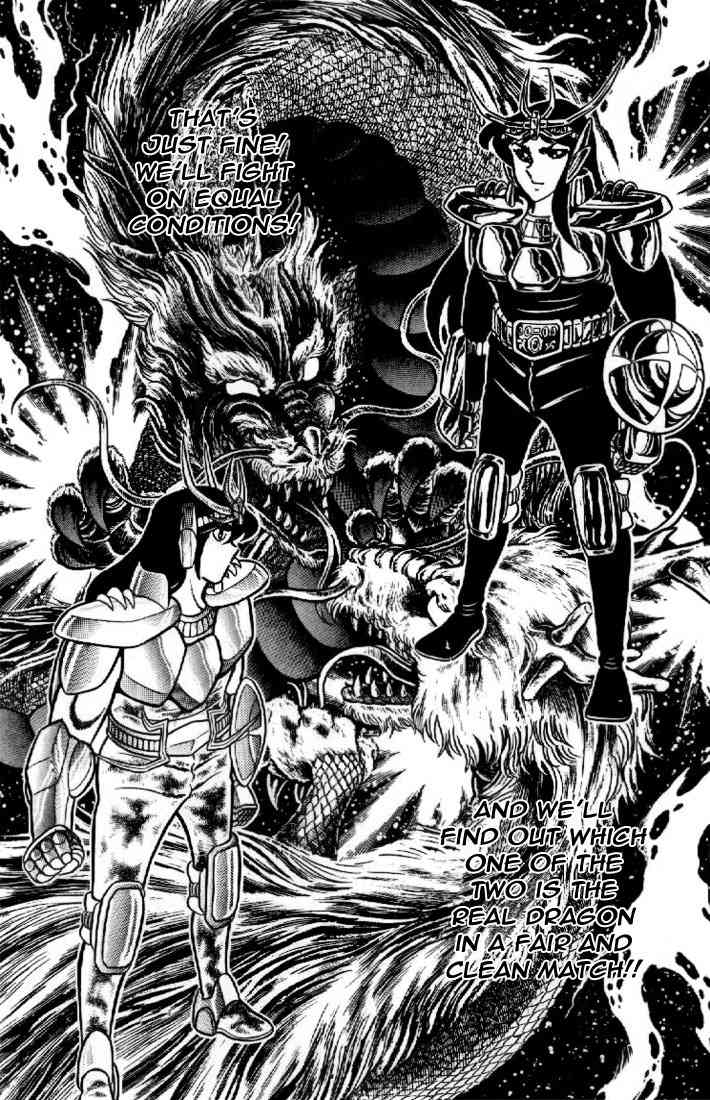 Saint Seiya Chapter 16 page 17 - Chapter 16