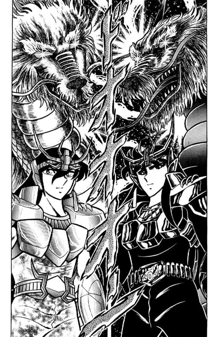 Saint Seiya Chapter 16 page 18 - Chapter 16