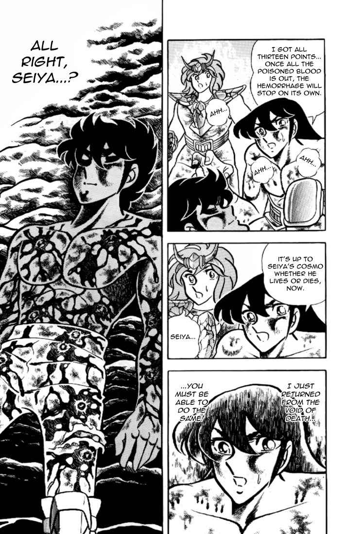 Saint Seiya Chapter 17 page 12 - Chapter 17