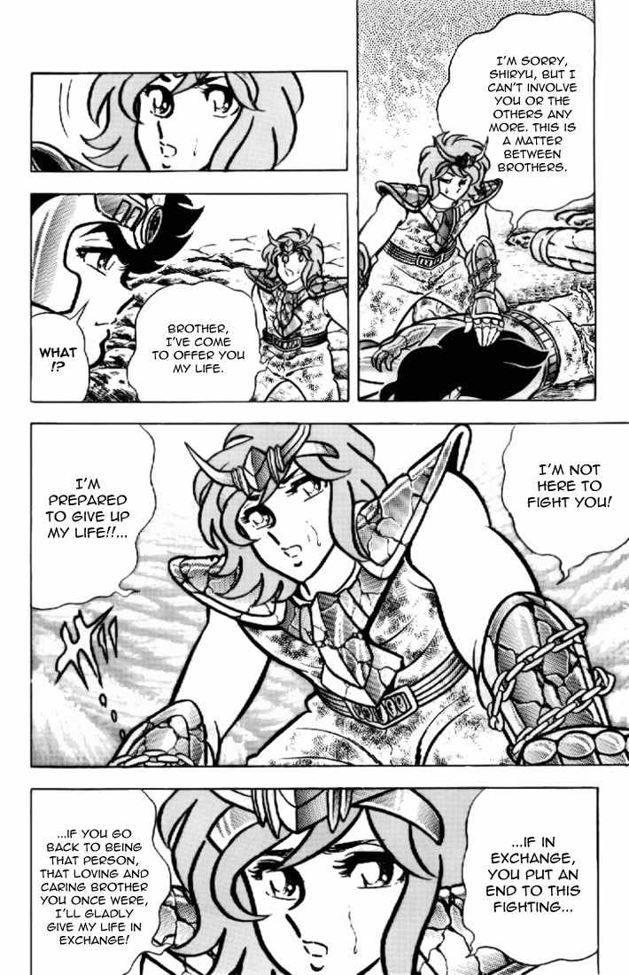 Saint Seiya Chapter 17 page 17 - Chapter 17