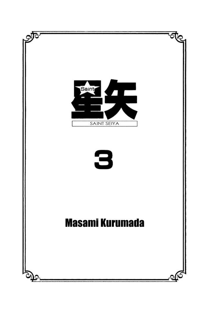 Saint Seiya Chapter 17 page 4 - Chapter 17
