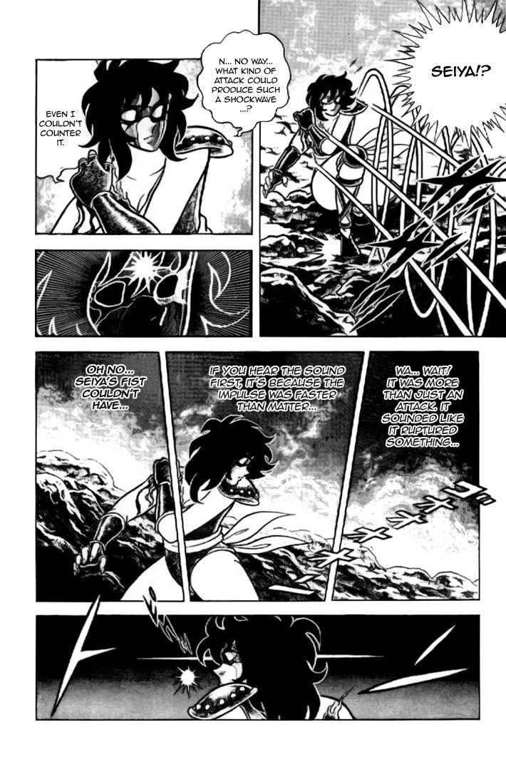 Saint Seiya Chapter 2 page 18 - Chapter 2