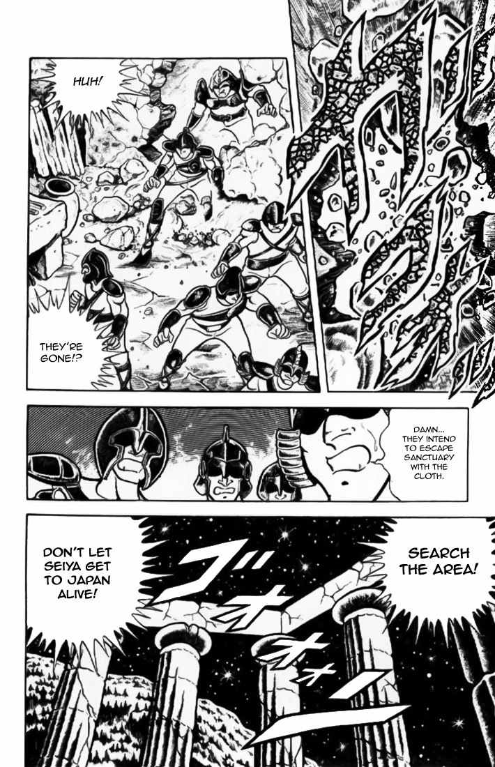 Saint Seiya Chapter 2 page 5 - Chapter 2