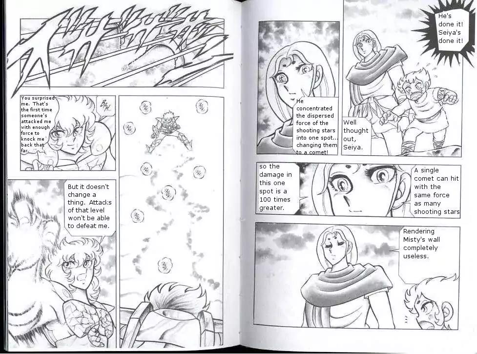 Saint Seiya Chapter 21 page 17 - Chapter 21: Medals of Men