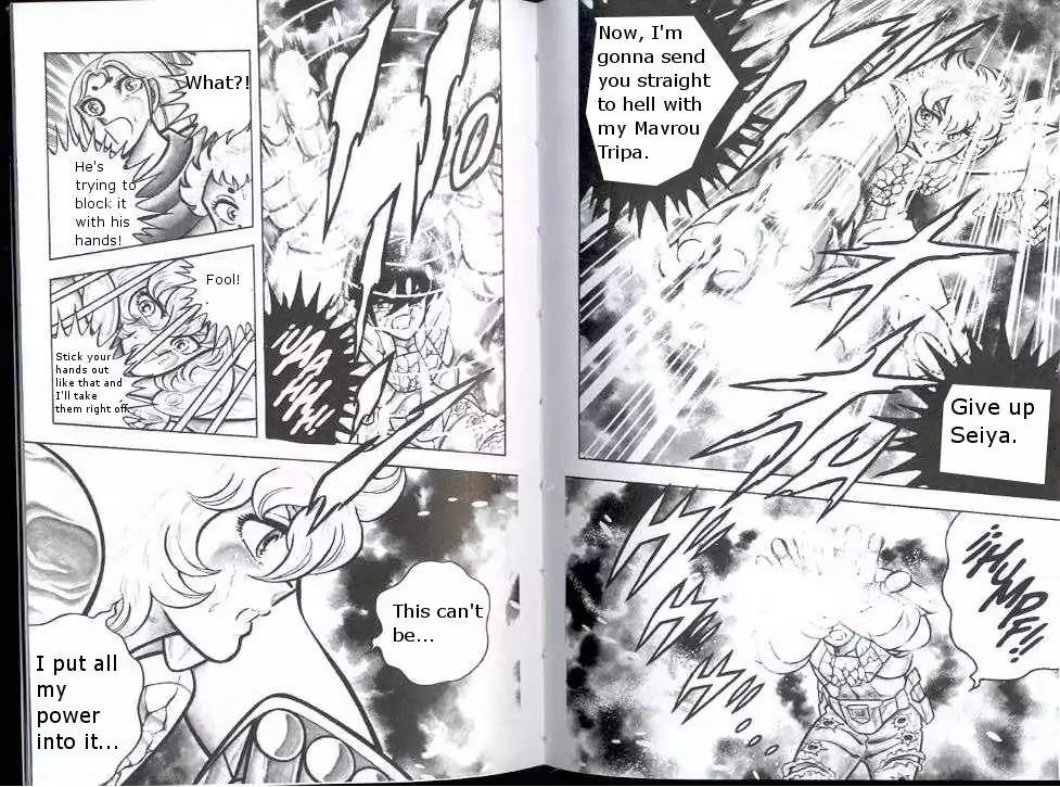 Saint Seiya Chapter 21 page 18 - Chapter 21: Medals of Men