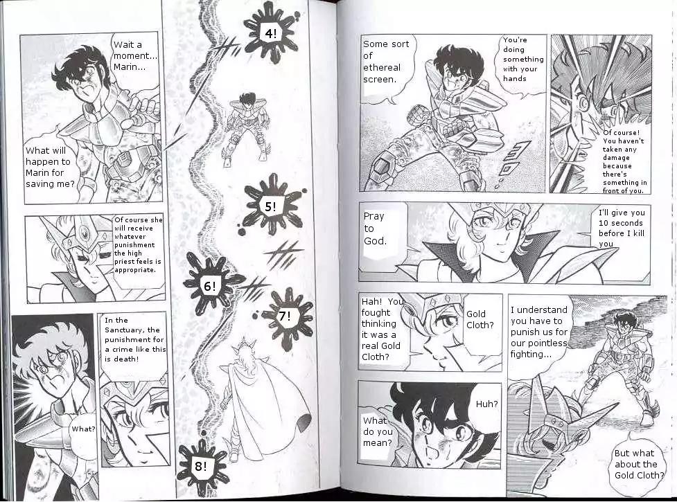 Saint Seiya Chapter 21 page 7 - Chapter 21: Medals of Men