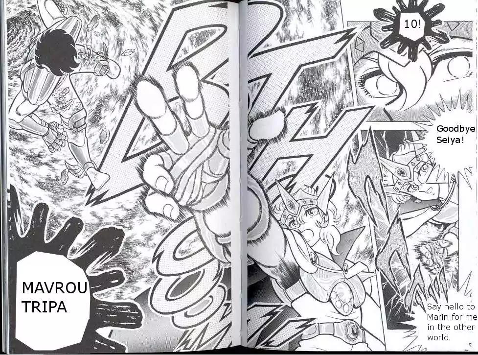 Saint Seiya Chapter 21 page 8 - Chapter 21: Medals of Men