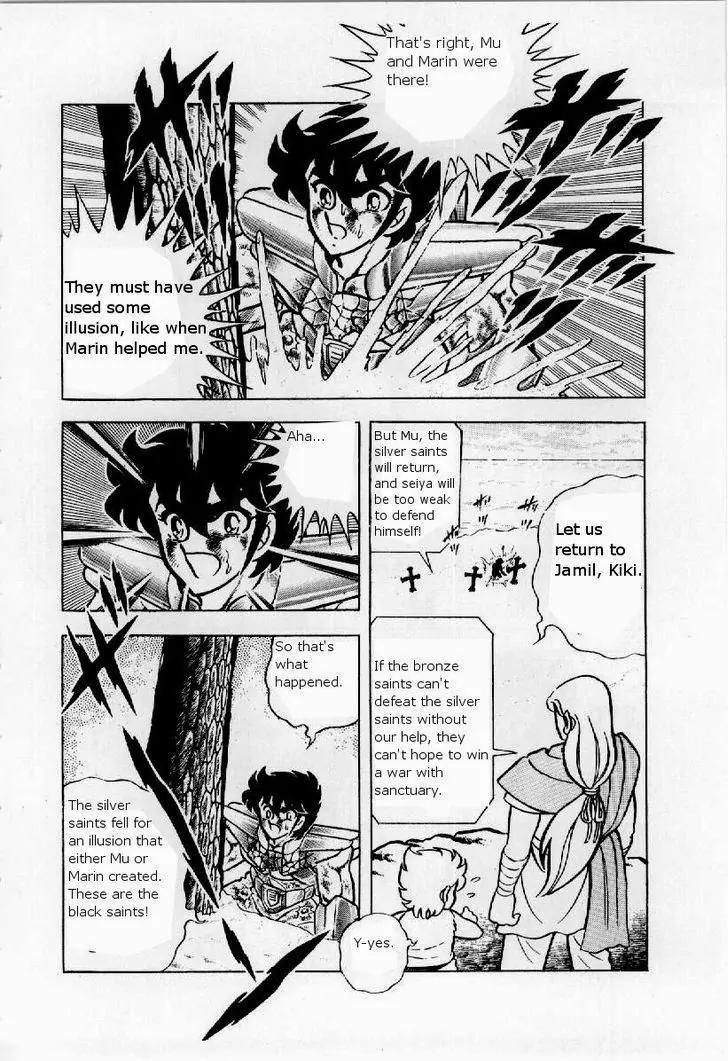 Saint Seiya Chapter 22 page 4 - Chapter 22: The Cards of Resurrection