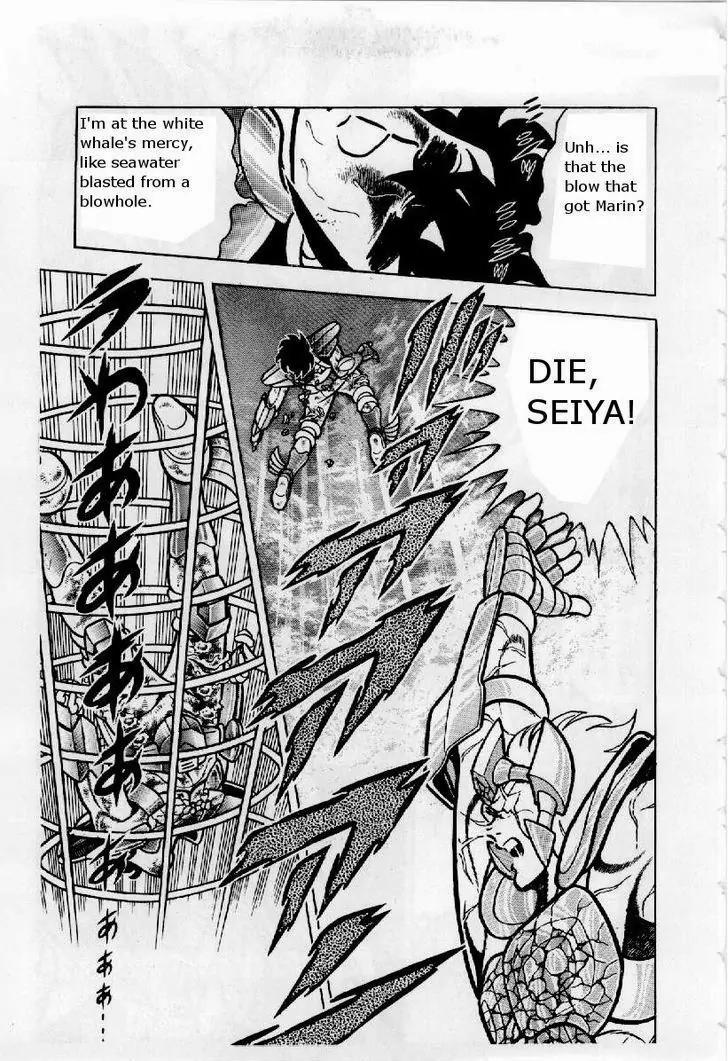 Saint Seiya Chapter 23 page 12 - Chapter 23: Seiya's Furious Attack!