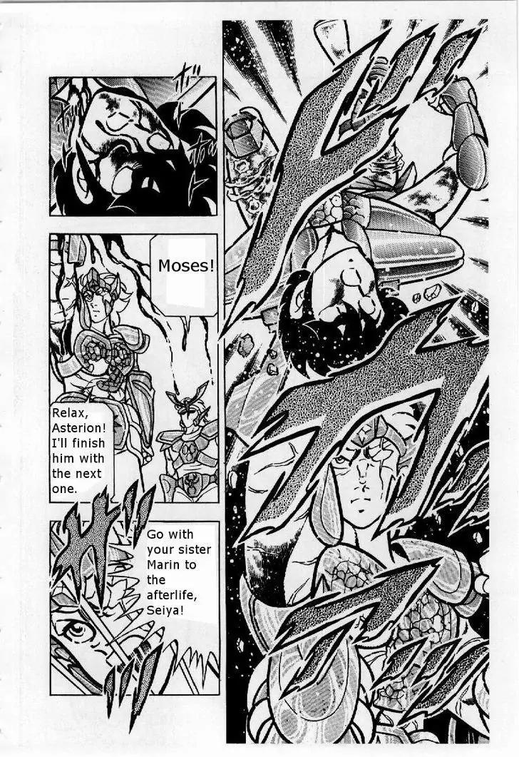 Saint Seiya Chapter 23 page 13 - Chapter 23: Seiya's Furious Attack!