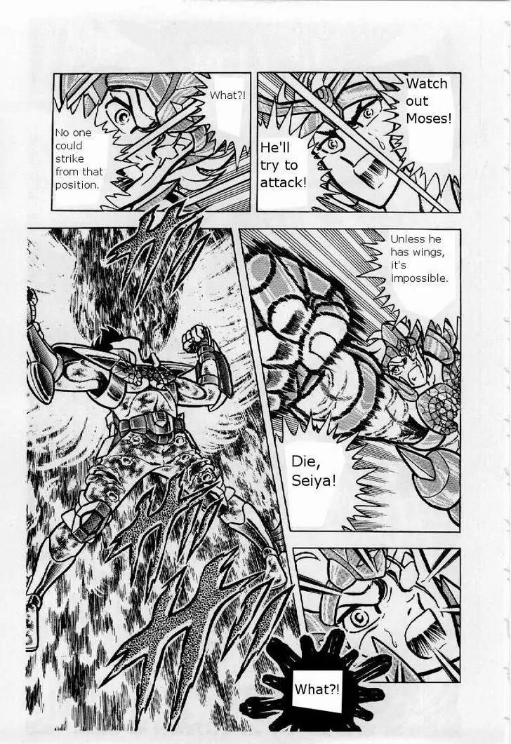 Saint Seiya Chapter 23 page 16 - Chapter 23: Seiya's Furious Attack!