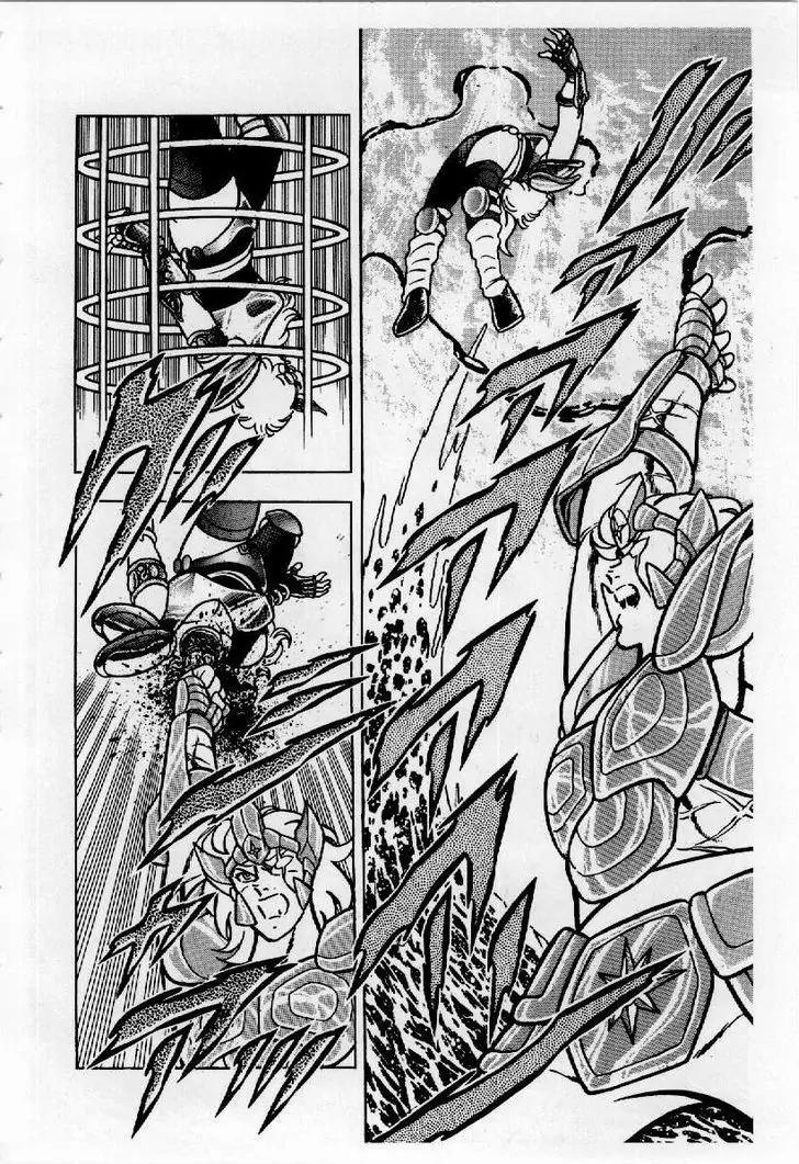 Saint Seiya Chapter 23 page 2 - Chapter 23: Seiya's Furious Attack!