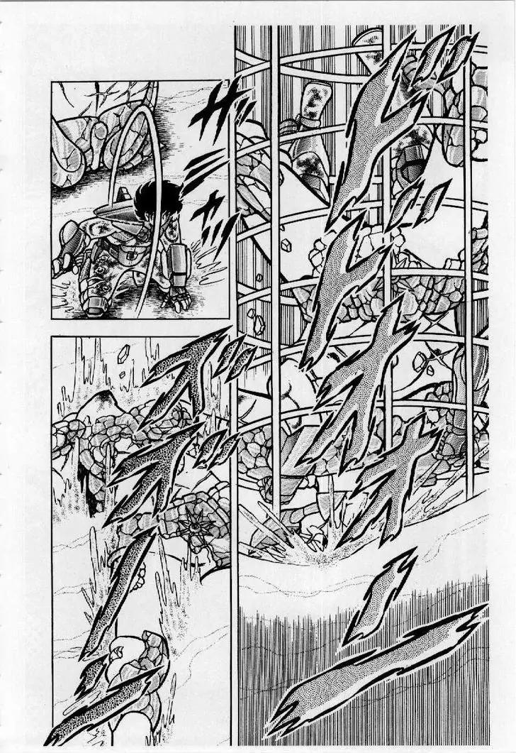 Saint Seiya Chapter 23 page 20 - Chapter 23: Seiya's Furious Attack!