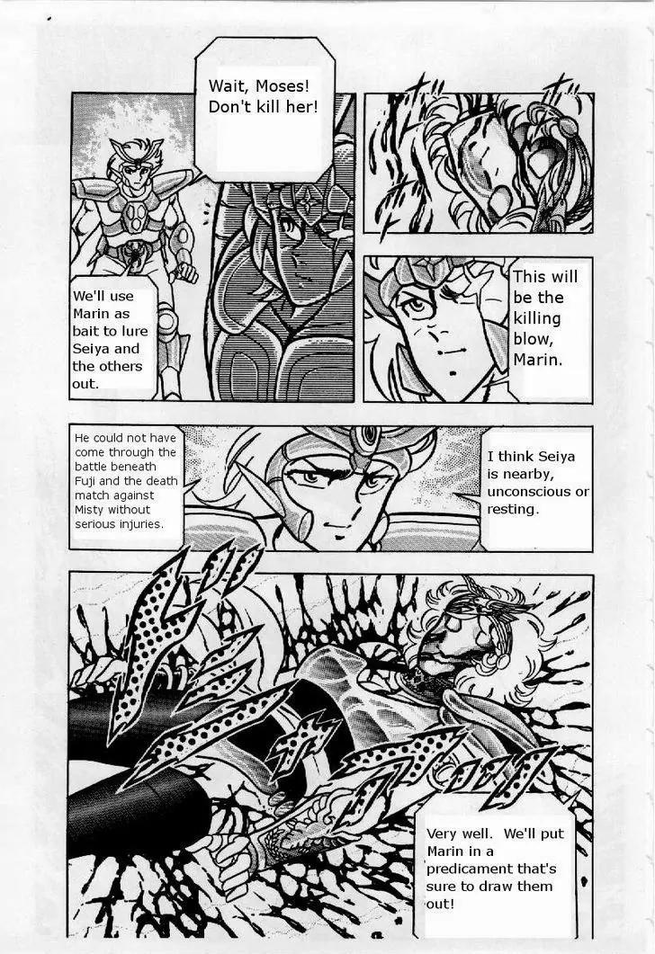 Saint Seiya Chapter 23 page 3 - Chapter 23: Seiya's Furious Attack!