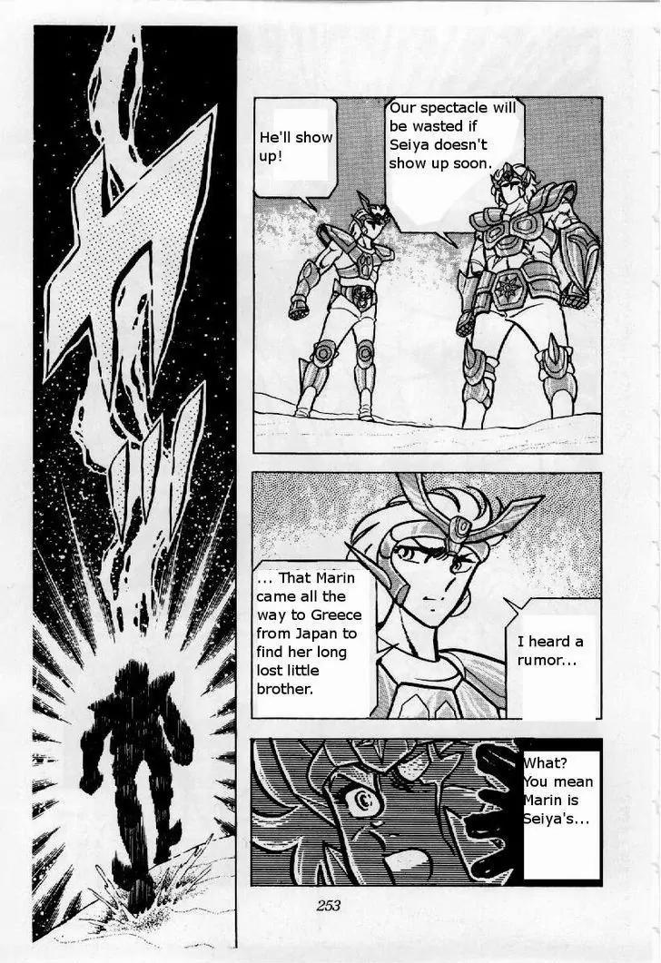 Saint Seiya Chapter 23 page 5 - Chapter 23: Seiya's Furious Attack!