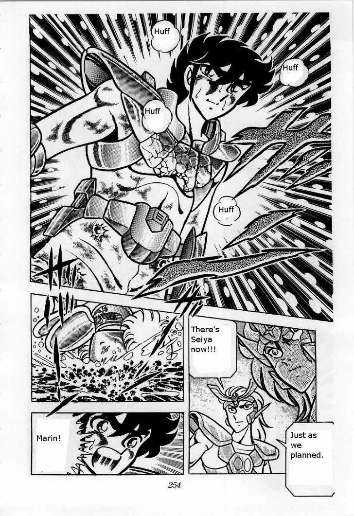 Saint Seiya Chapter 23 page 6 - Chapter 23: Seiya's Furious Attack!