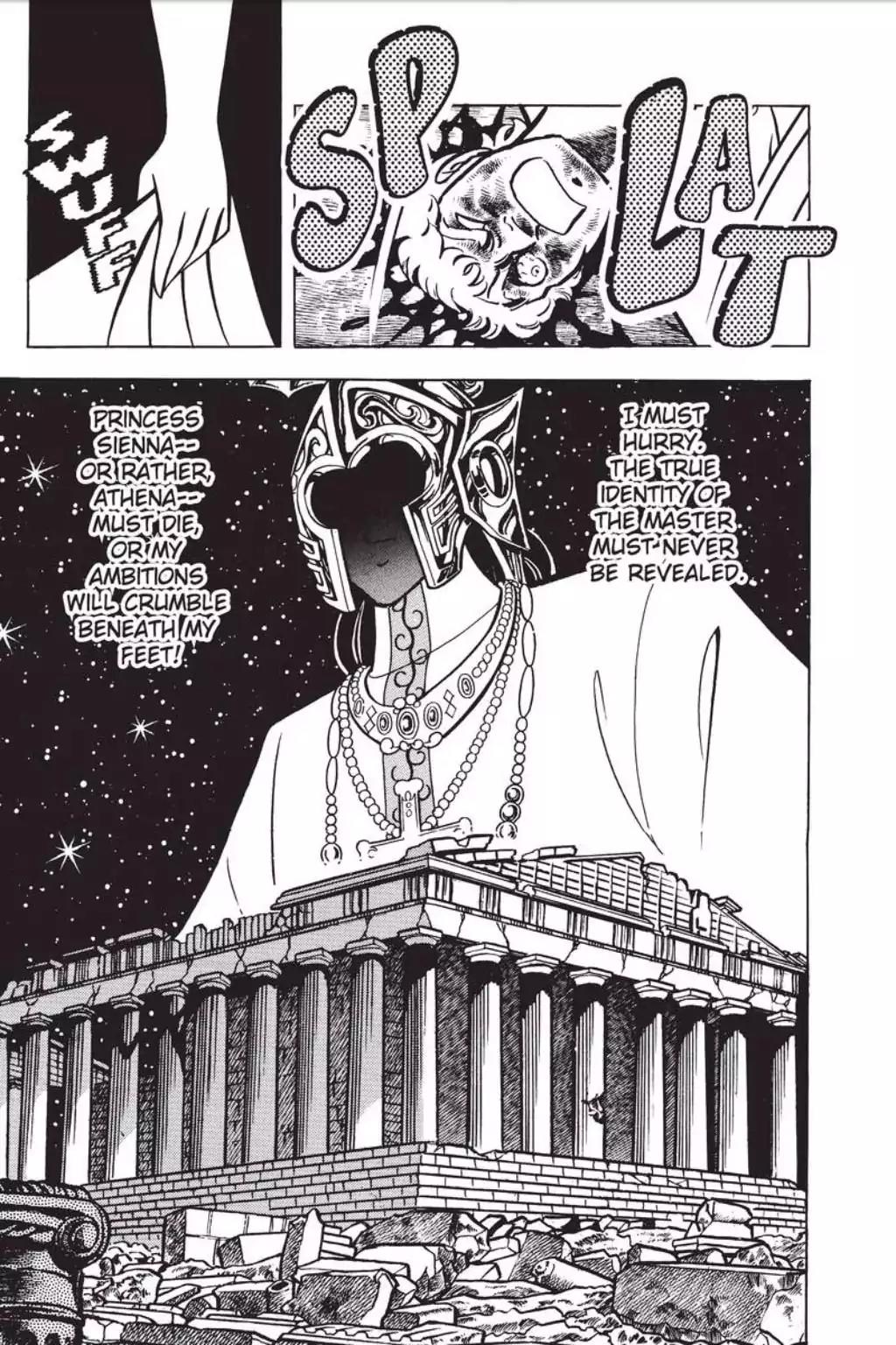 Saint Seiya Chapter 27 page 17 - Chapter 27: Violent Collision! The Gold Cloth