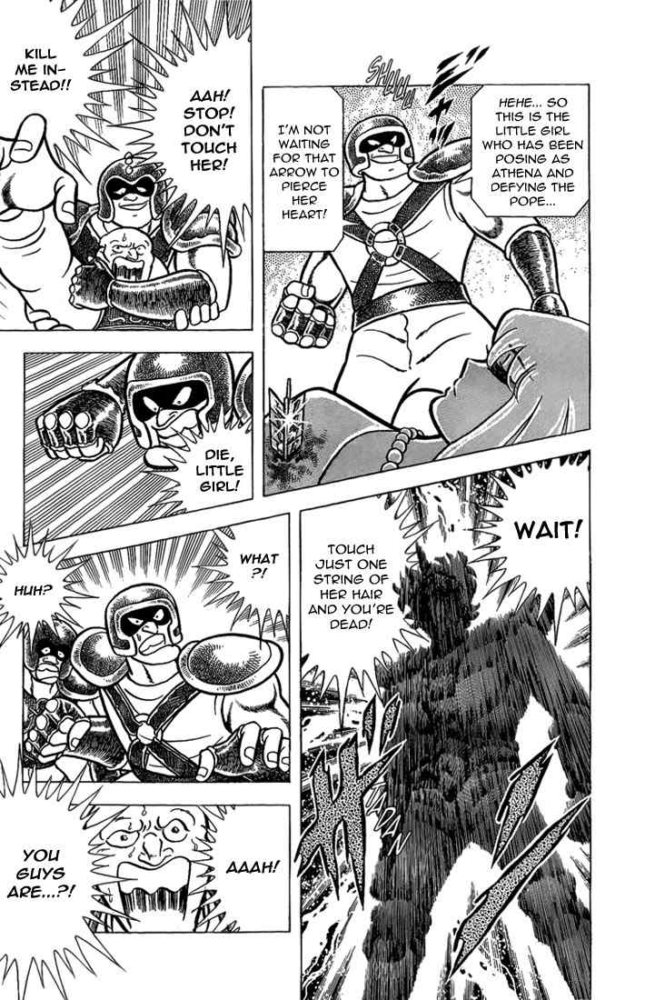 Saint Seiya Chapter 37 page 12 - Chapter 37