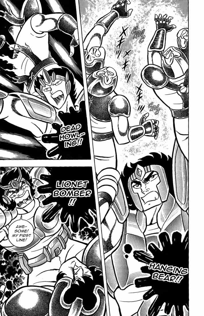 Saint Seiya Chapter 37 page 15 - Chapter 37
