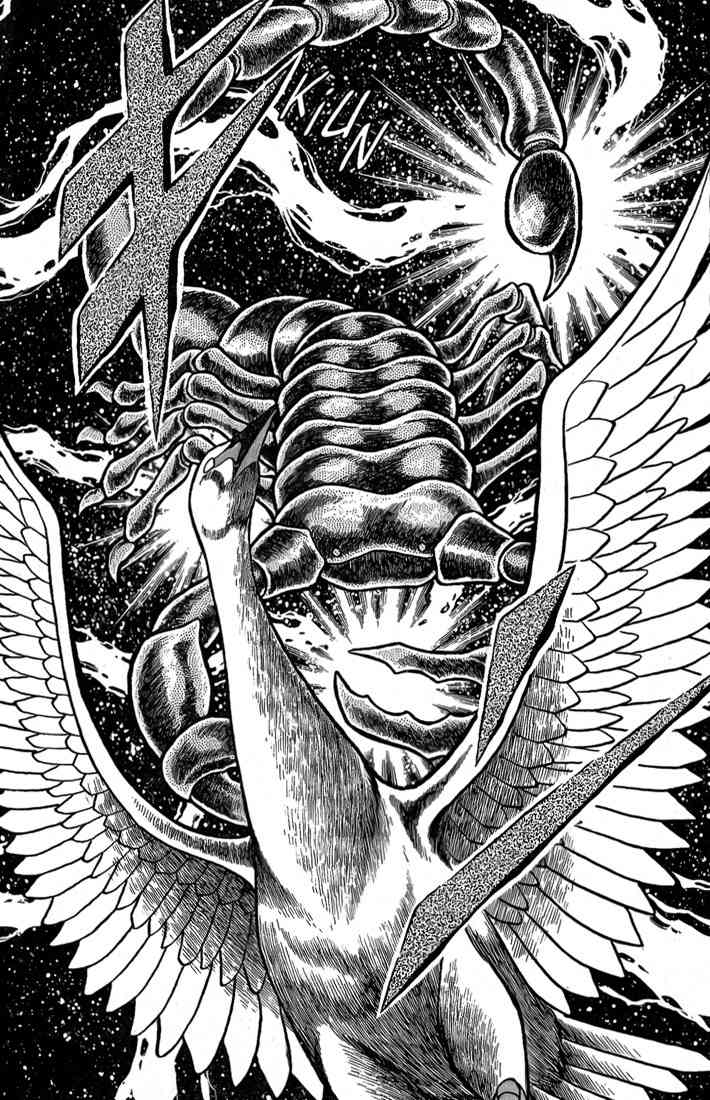 Saint Seiya Chapter 37 page 20 - Chapter 37