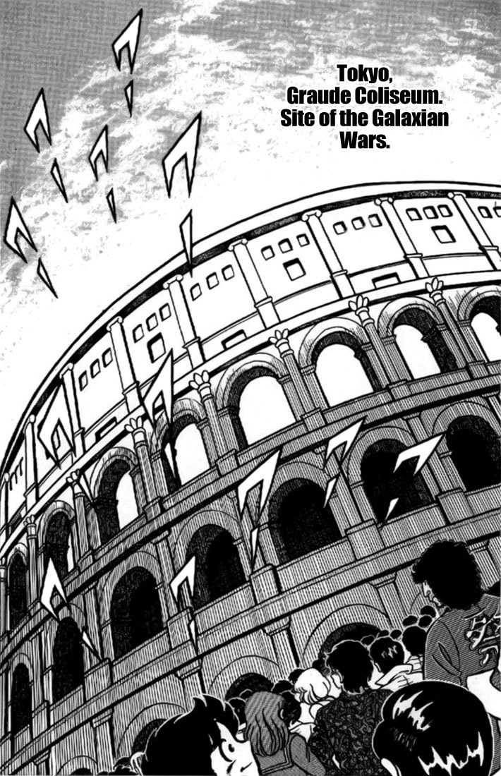 Saint Seiya Chapter 5 page 17 - Chapter 5