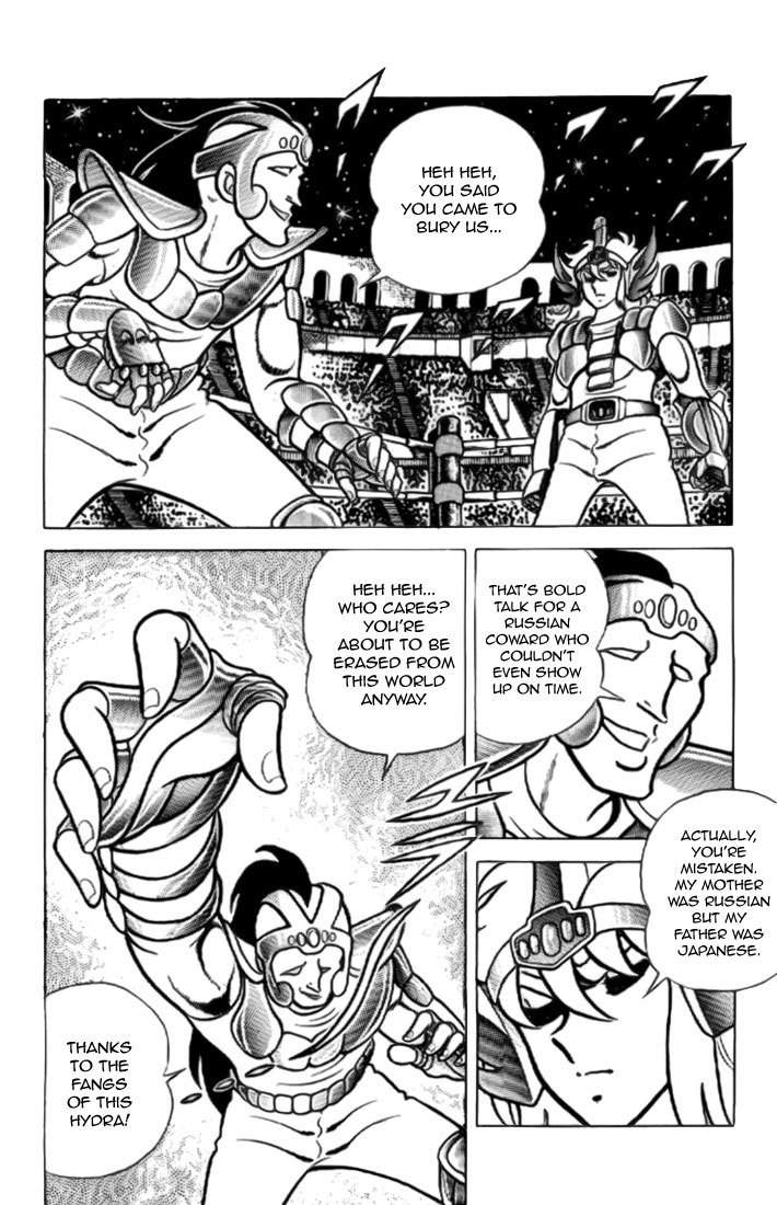 Saint Seiya Chapter 5 page 21 - Chapter 5